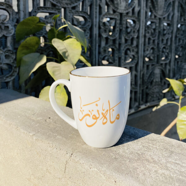 Vantage Gold Rim Name Mug