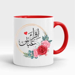 Customized Urdu Name Mug (Red)
