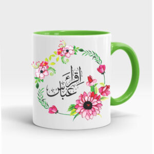 Customized Urdu Name Mug (Green)