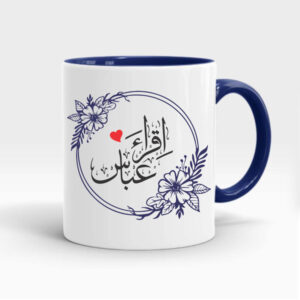 Customized Urdu Name Mug (Blue)